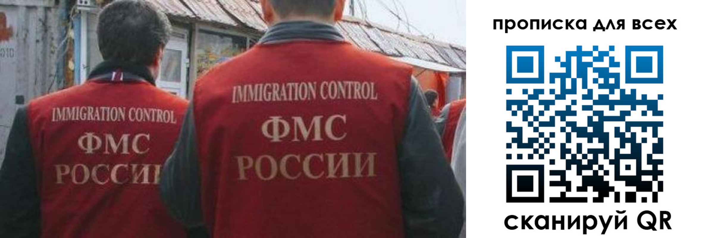 пропишу в квартире в Хабаровске
