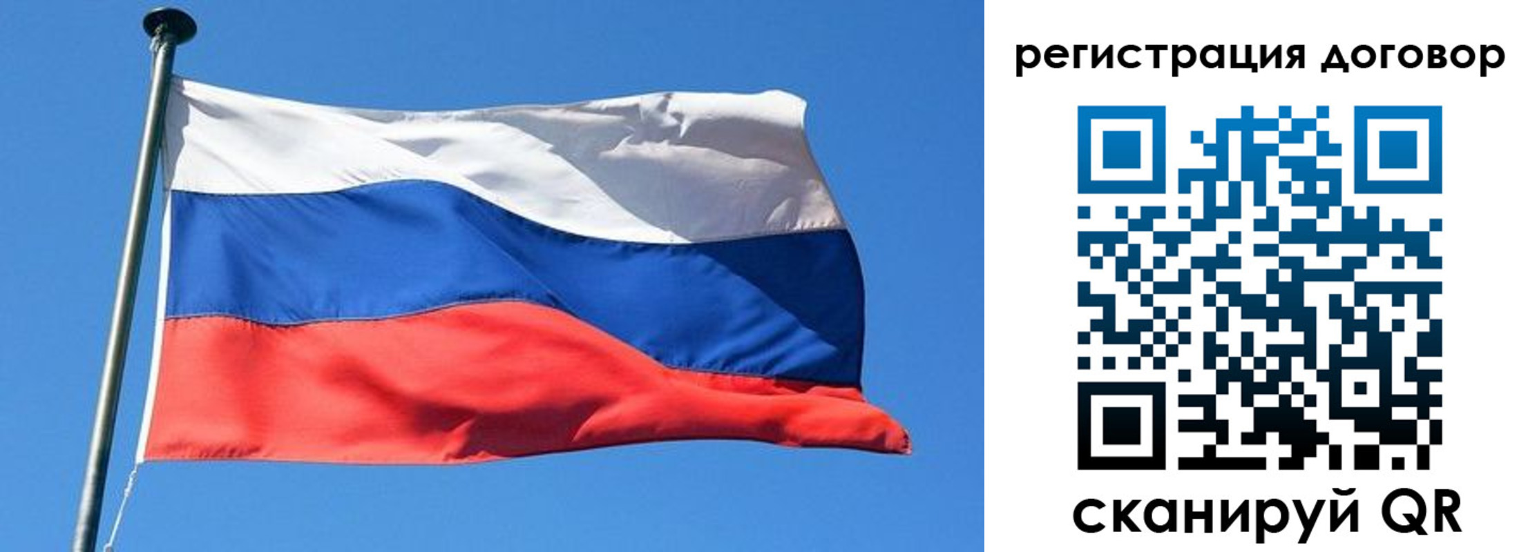временная регистрация в квартире в Хабаровске