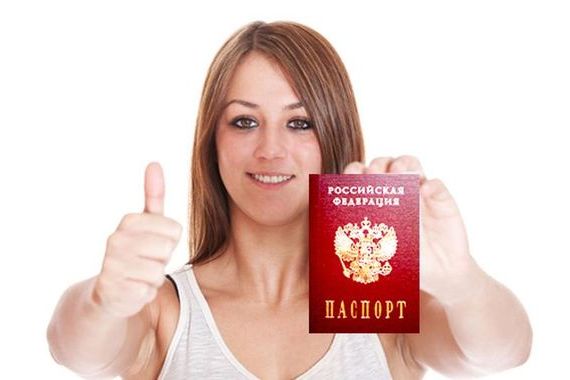 прописка в Хабаровске